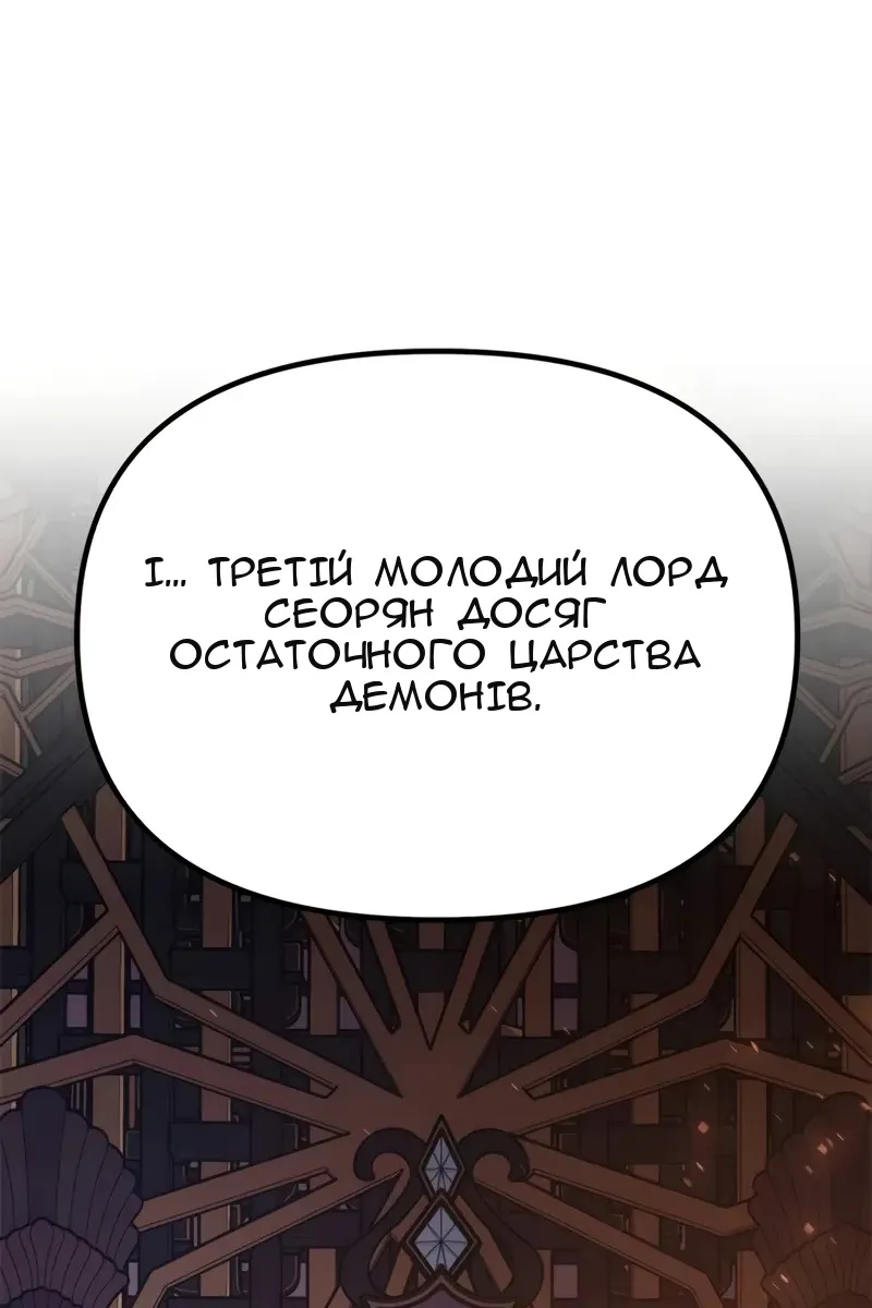 Сторінка 5