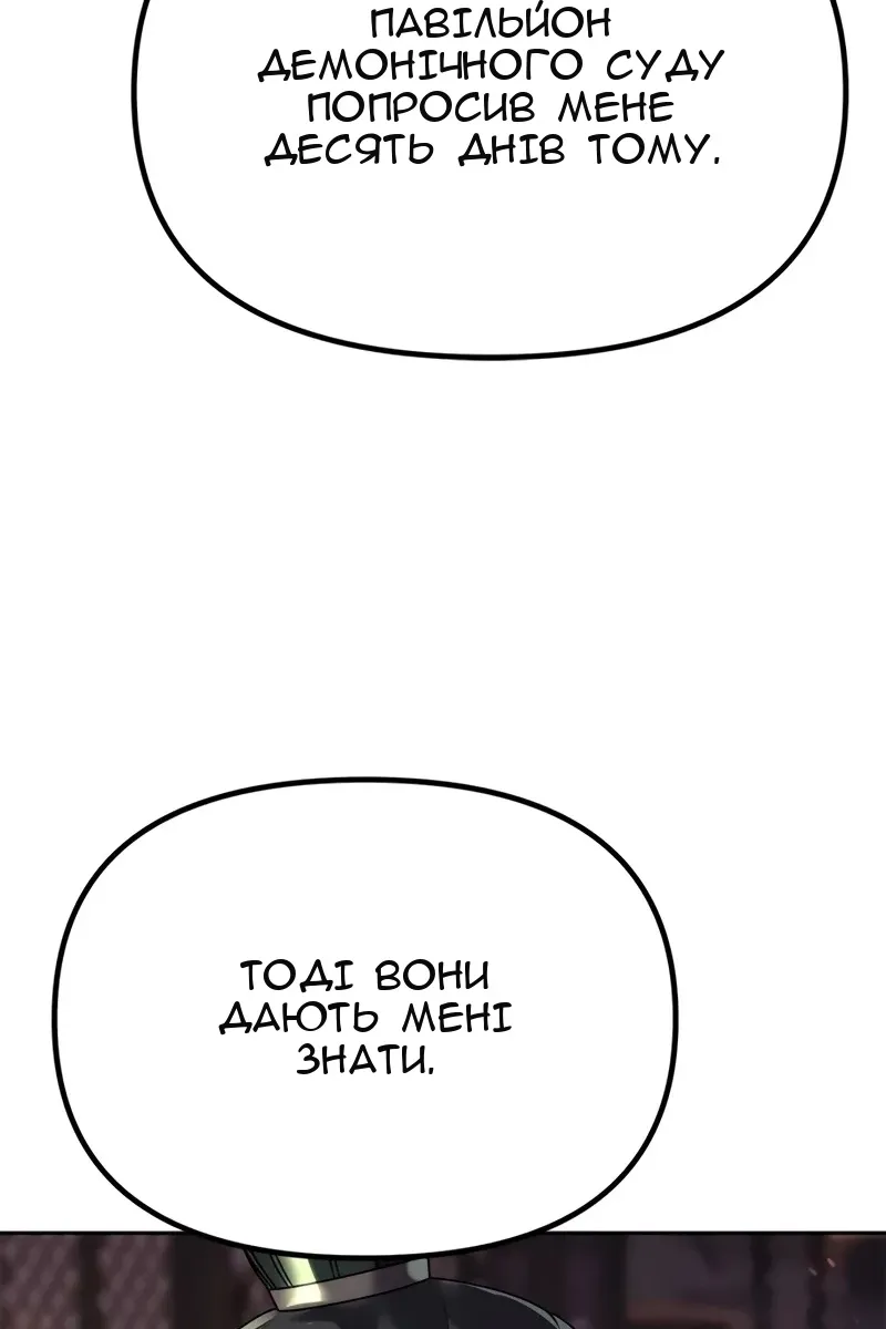 Сторінка 9