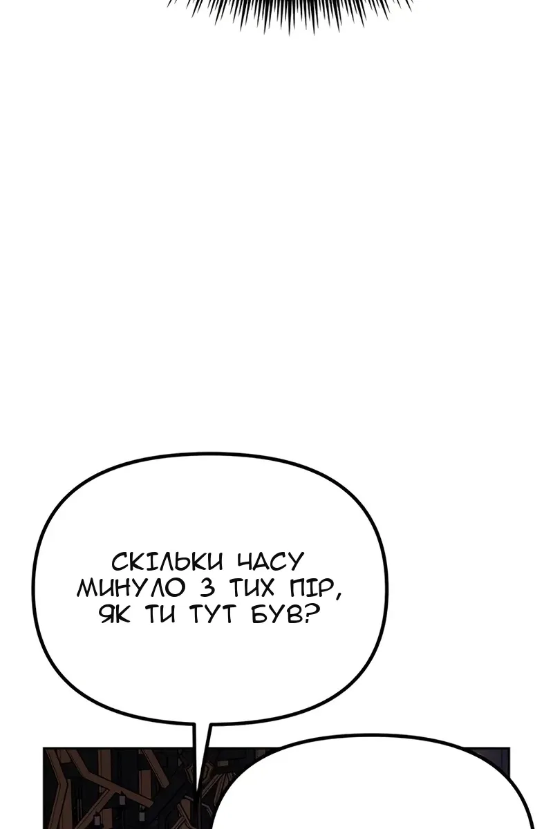 Сторінка 11