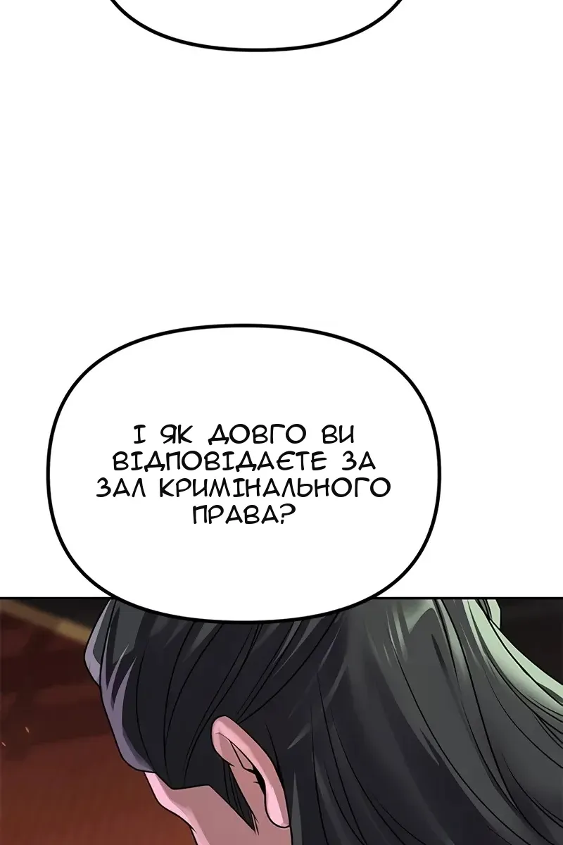 Сторінка 13