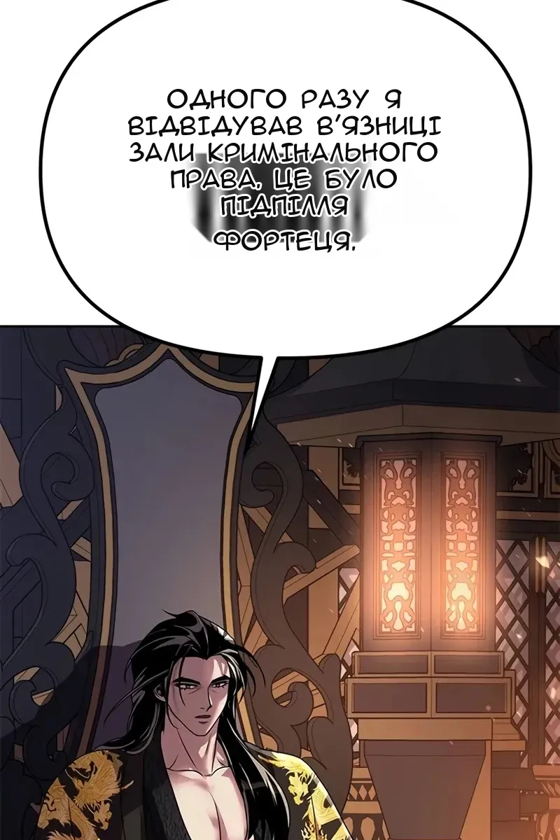 Сторінка 15