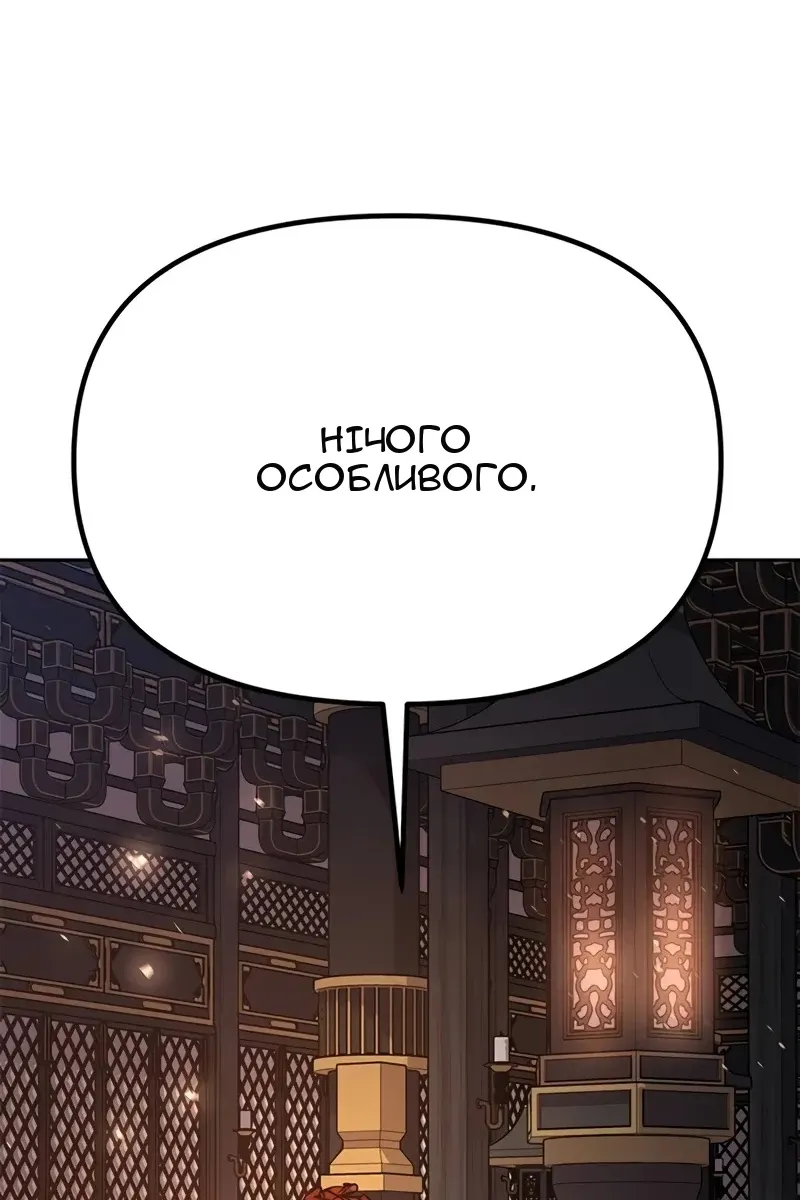 Сторінка 17