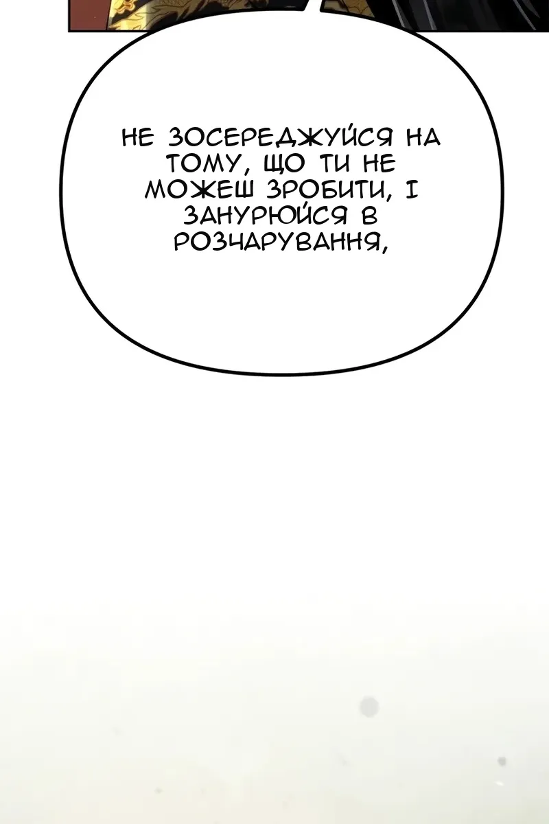 Сторінка 27