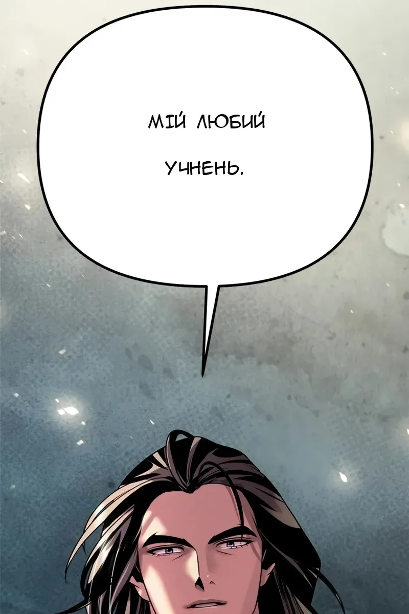 Сторінка 28