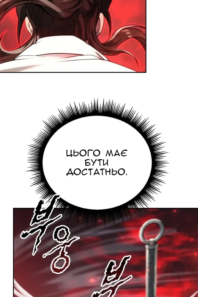 Сторінка 35