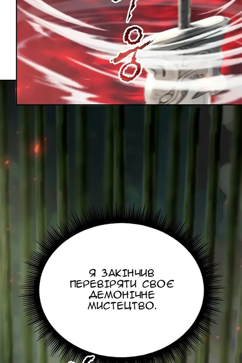 Сторінка 36