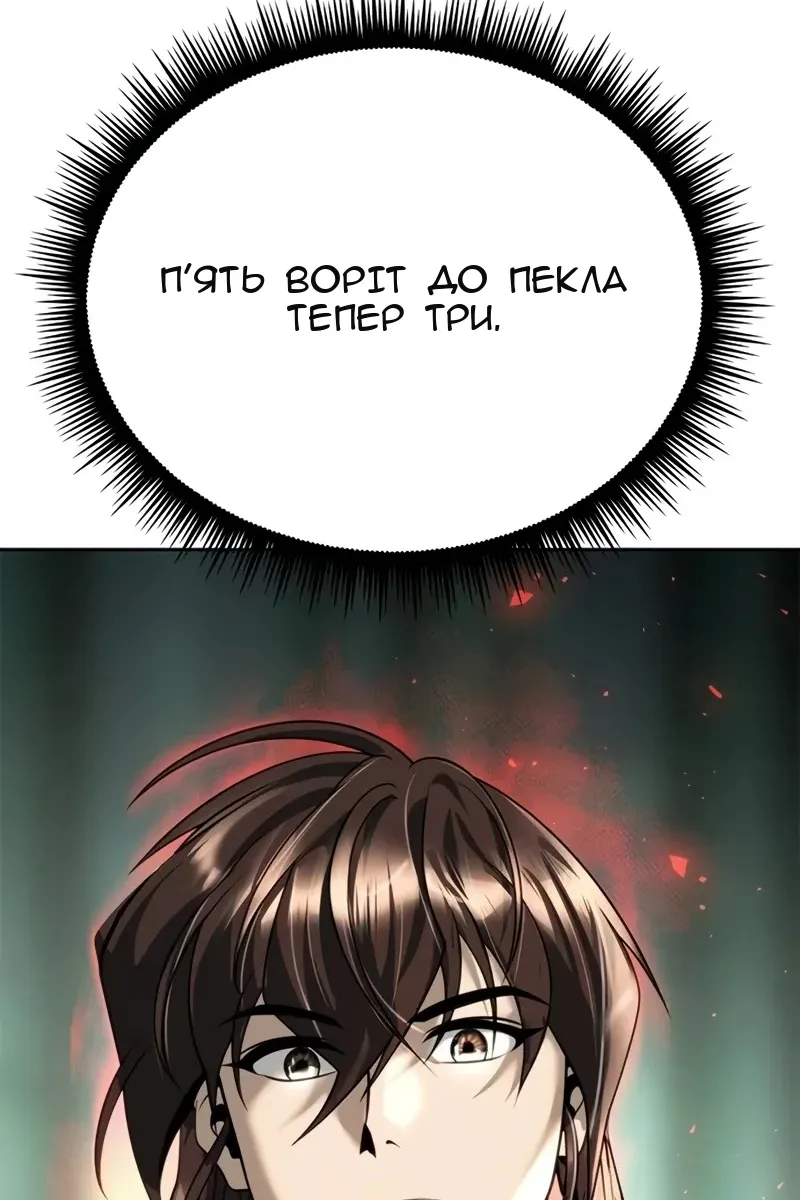 Сторінка 42