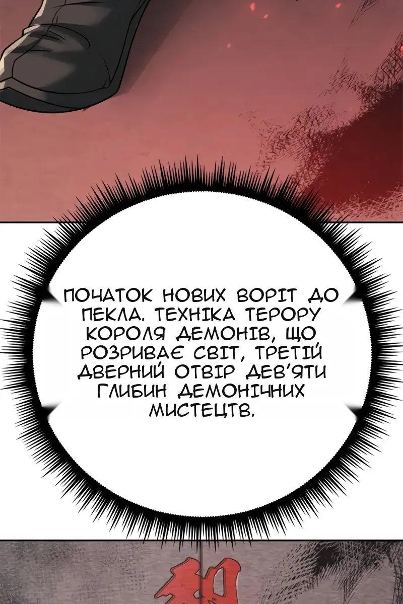 Сторінка 47