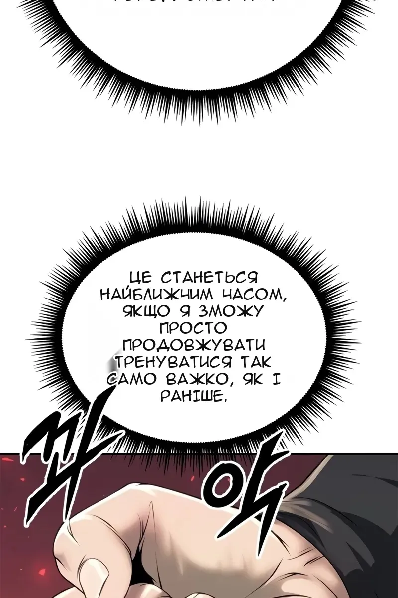 Сторінка 50