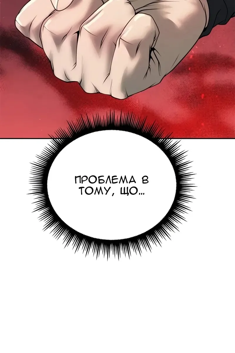 Сторінка 51