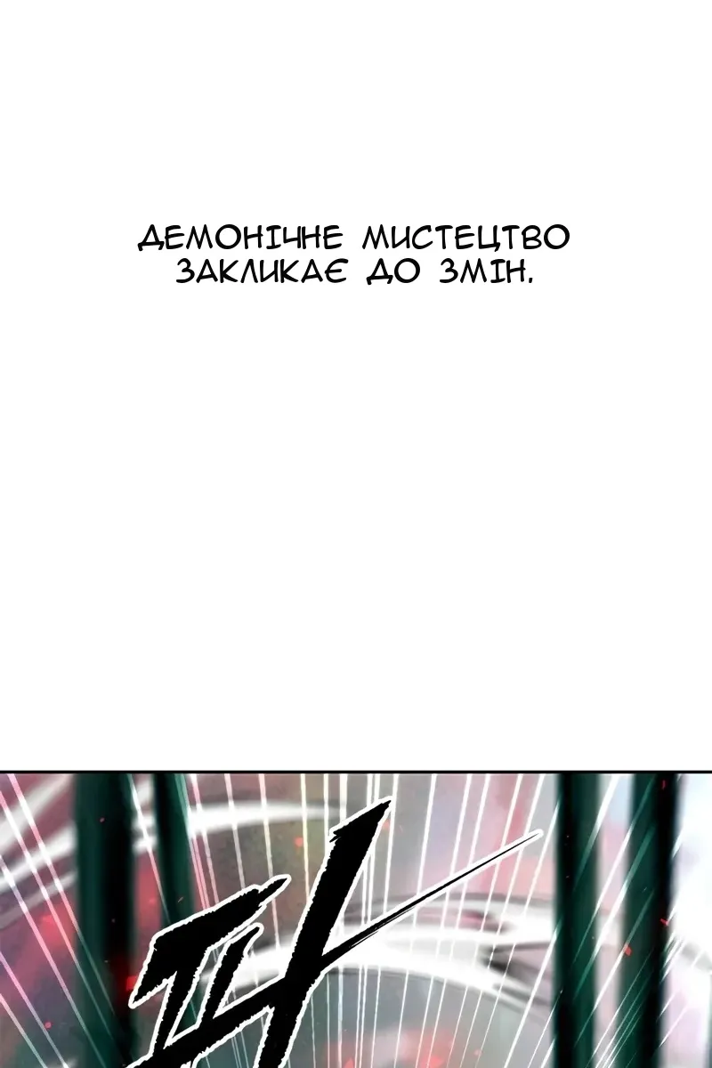 Сторінка 52