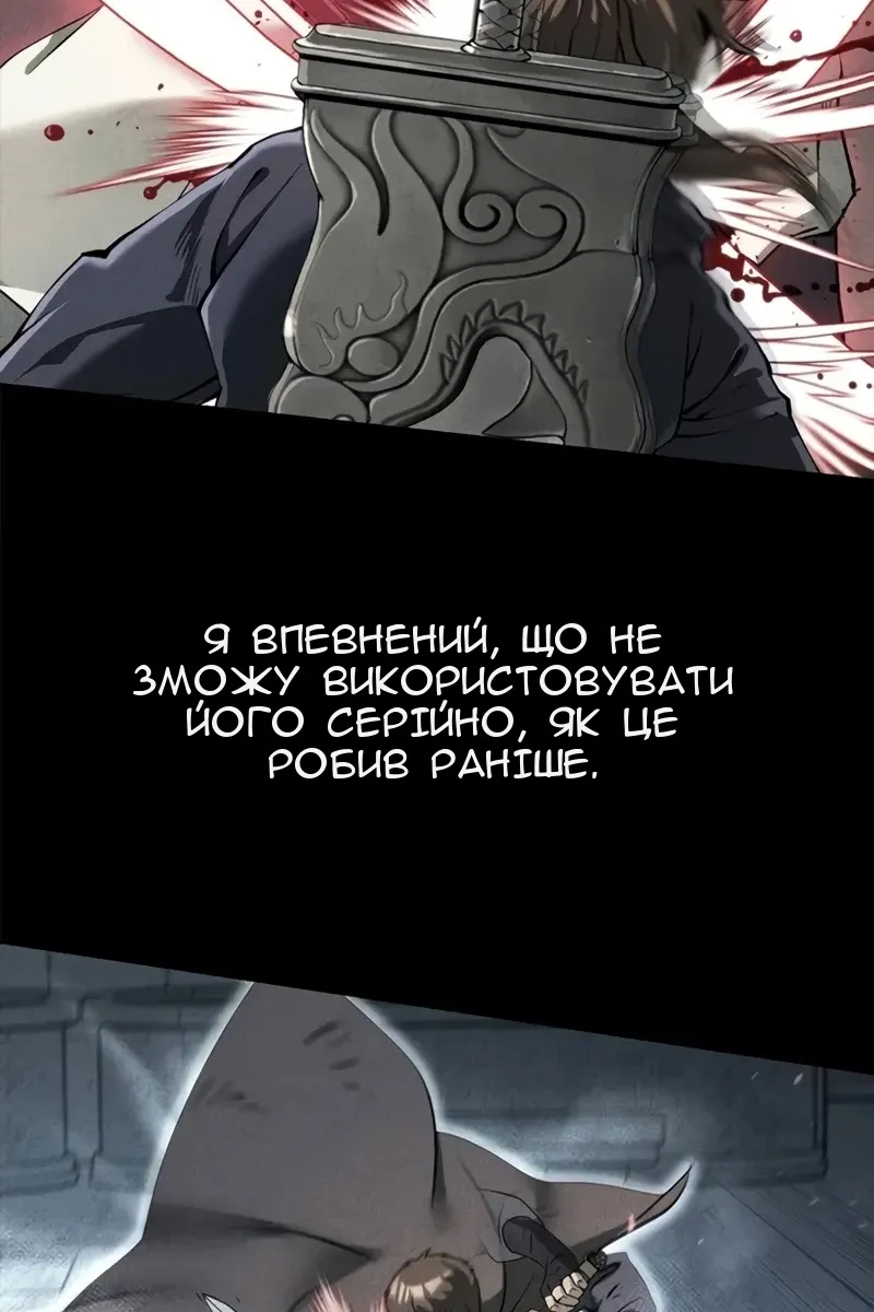 Сторінка 59