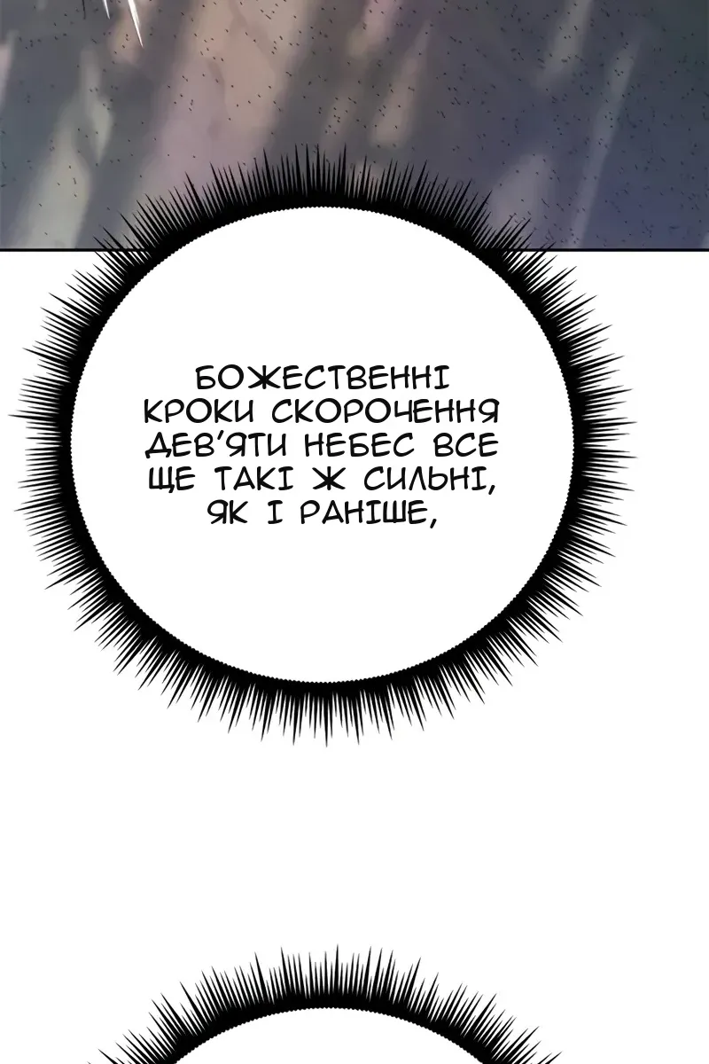 Сторінка 67