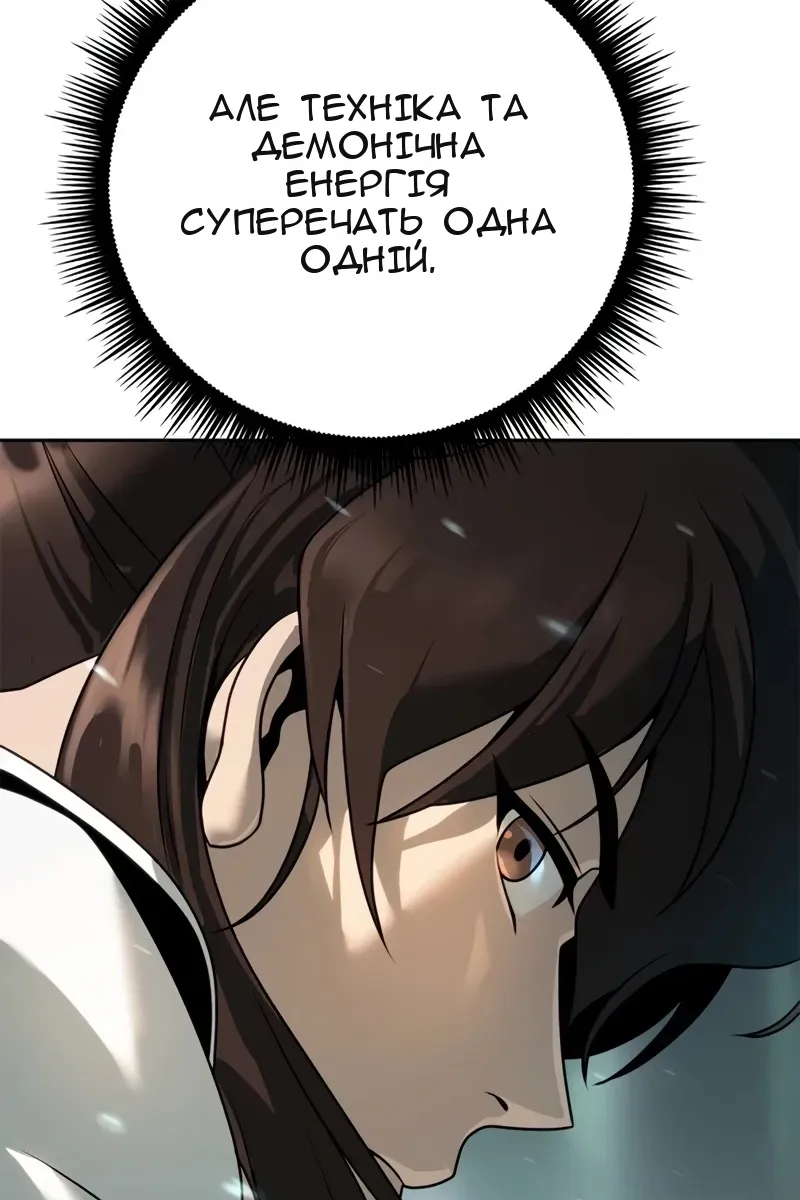 Сторінка 68