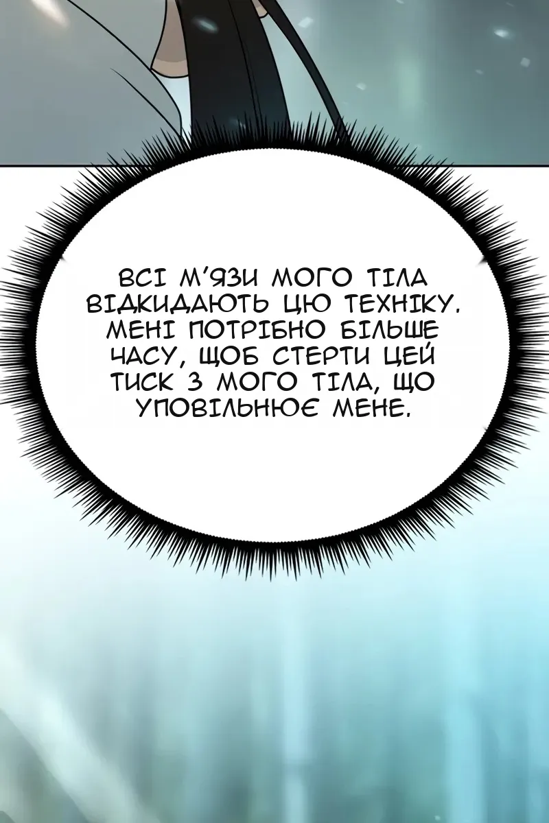 Сторінка 69