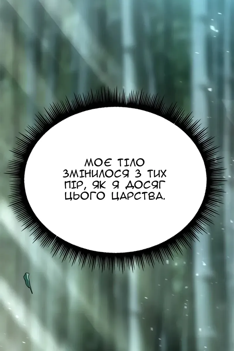 Сторінка 70
