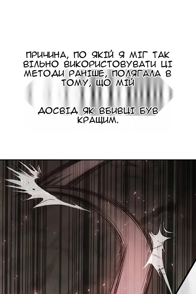 Сторінка 73