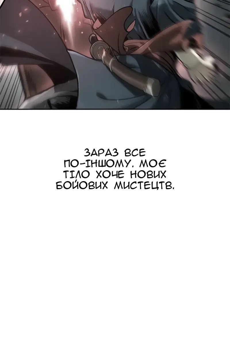 Сторінка 75