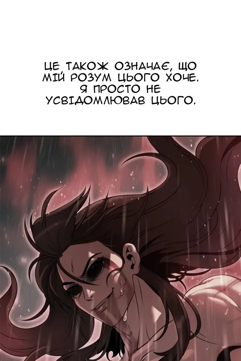 Сторінка 76