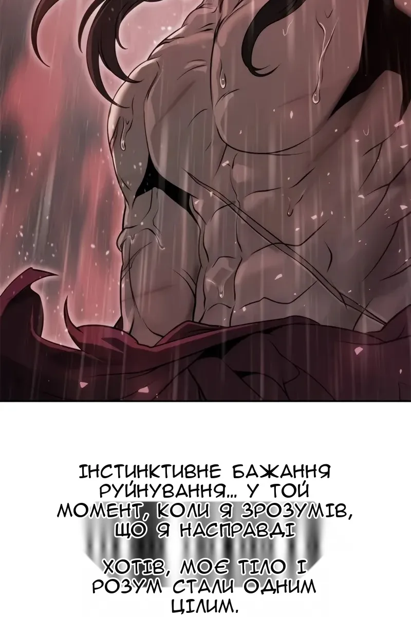 Сторінка 77