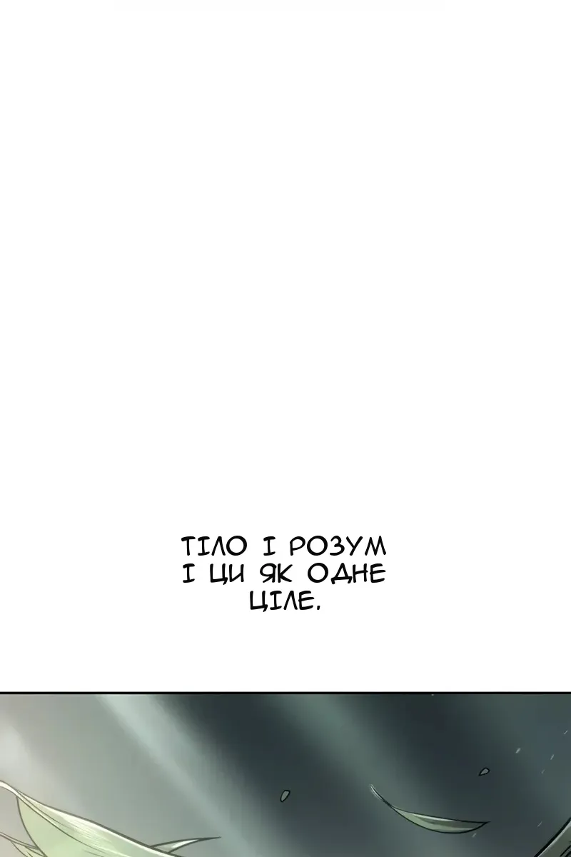Сторінка 78