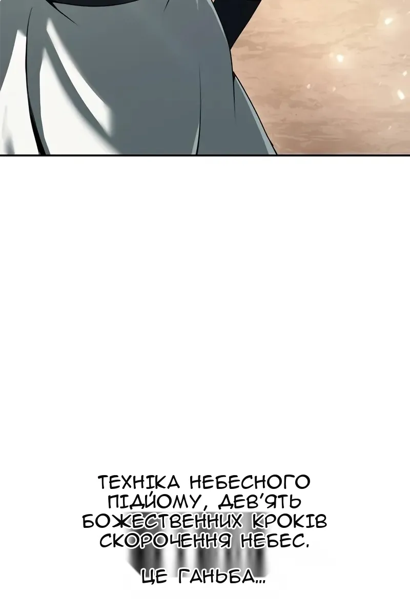 Сторінка 81