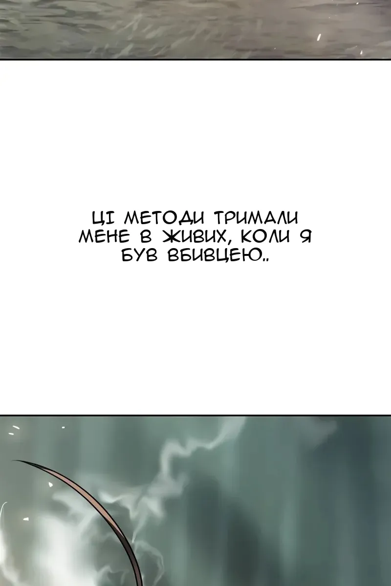 Сторінка 85
