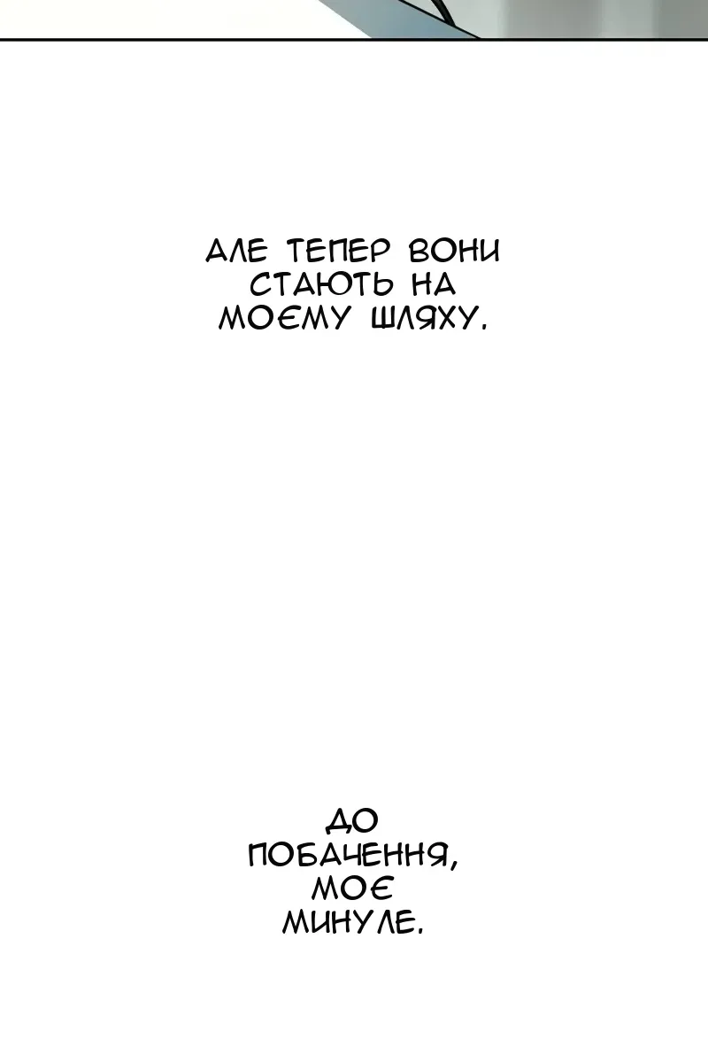 Сторінка 87