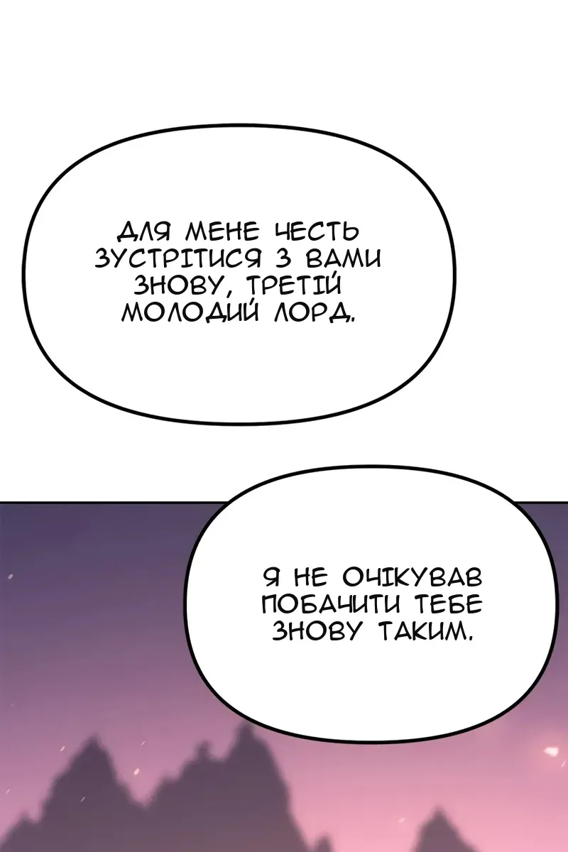 Сторінка 90