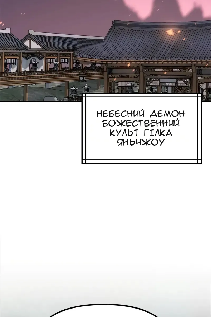 Сторінка 91