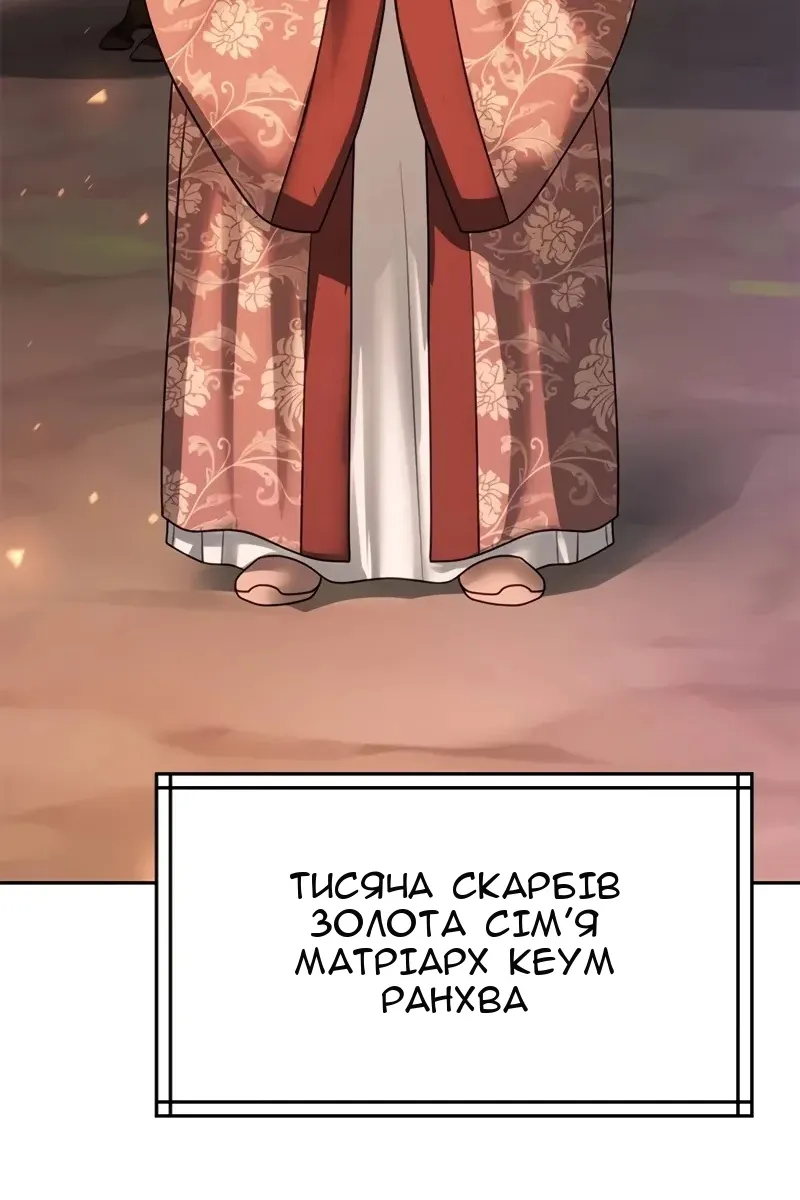 Сторінка 93