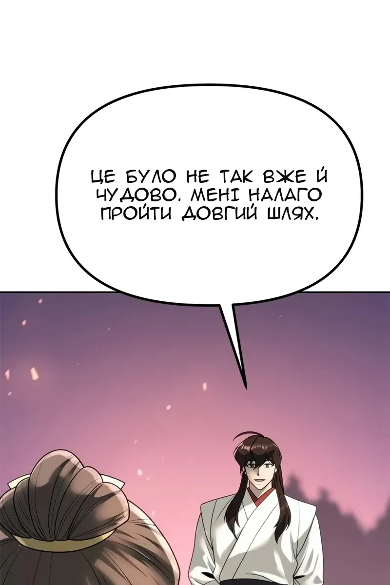 Сторінка 94