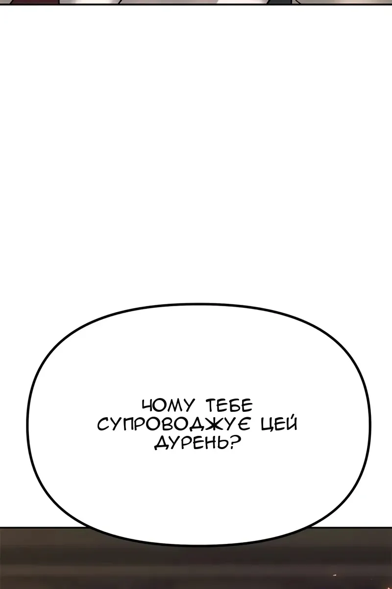 Сторінка 99