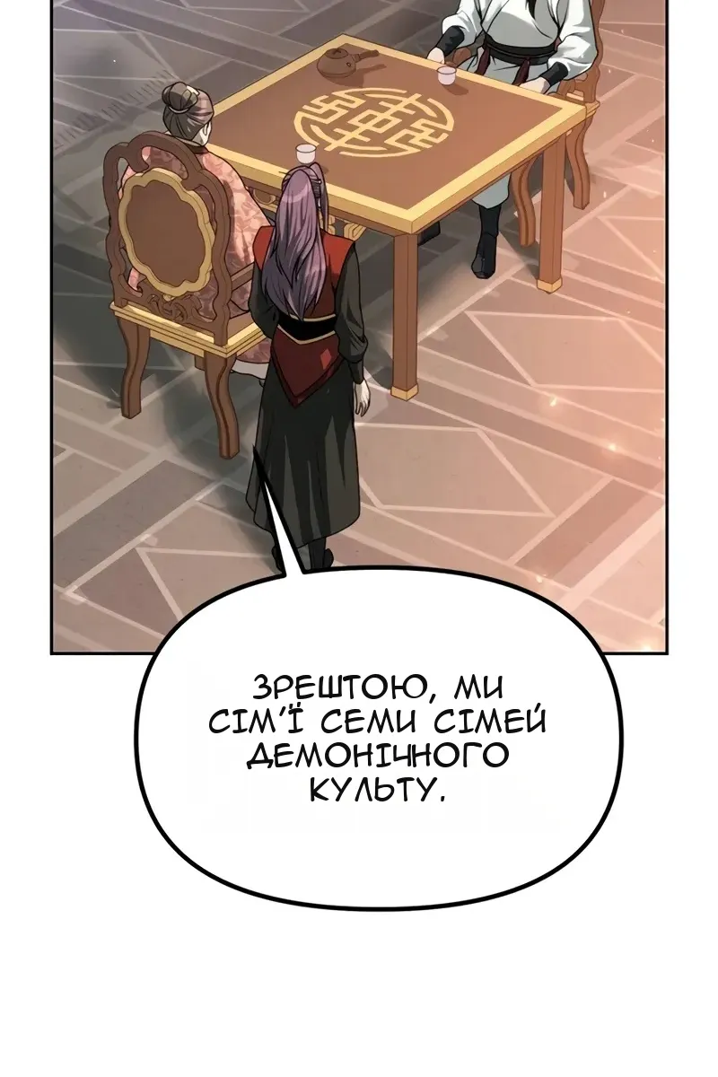 Сторінка 102