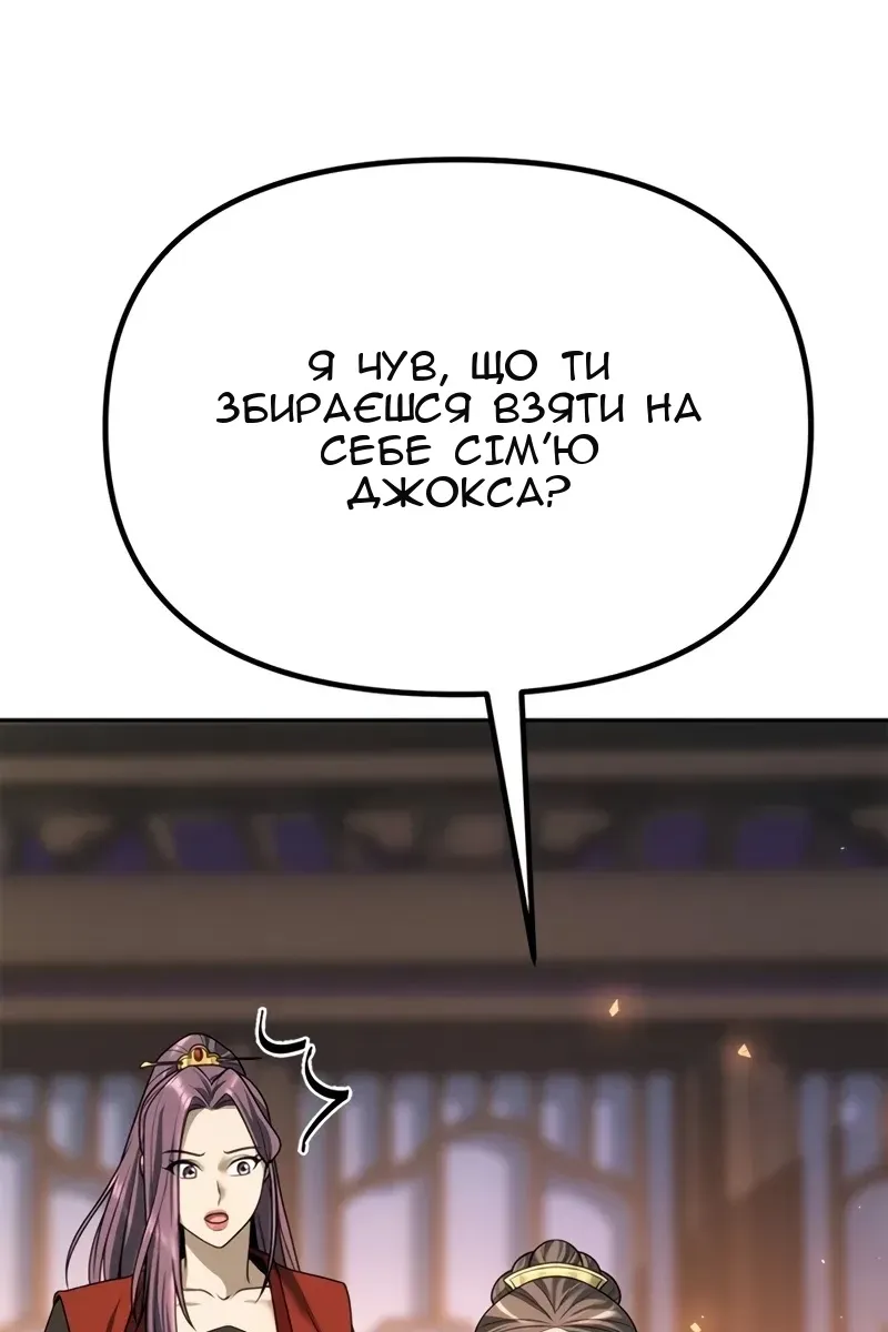 Сторінка 103