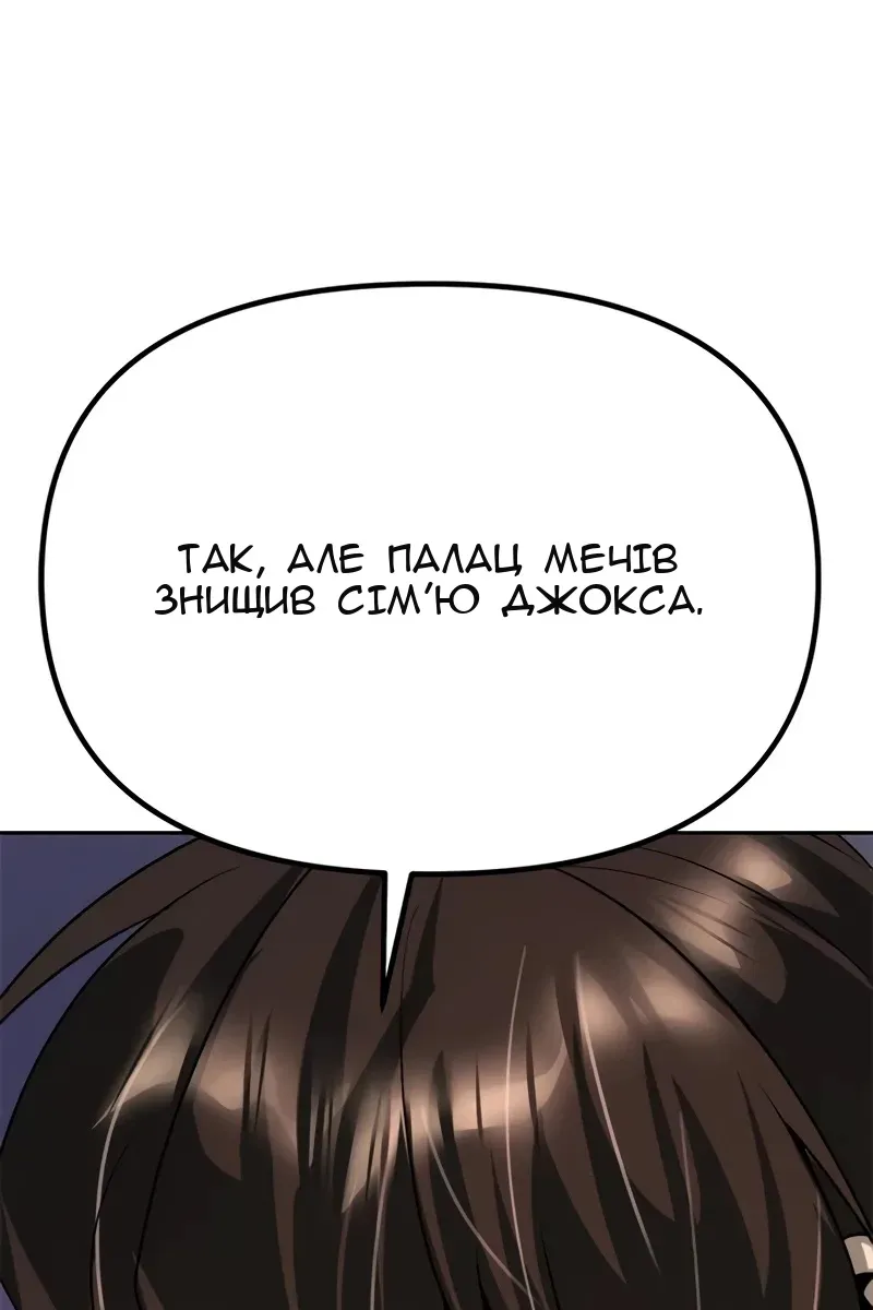 Сторінка 105