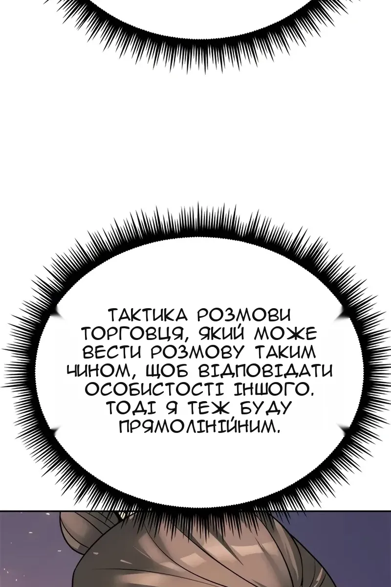 Сторінка 107