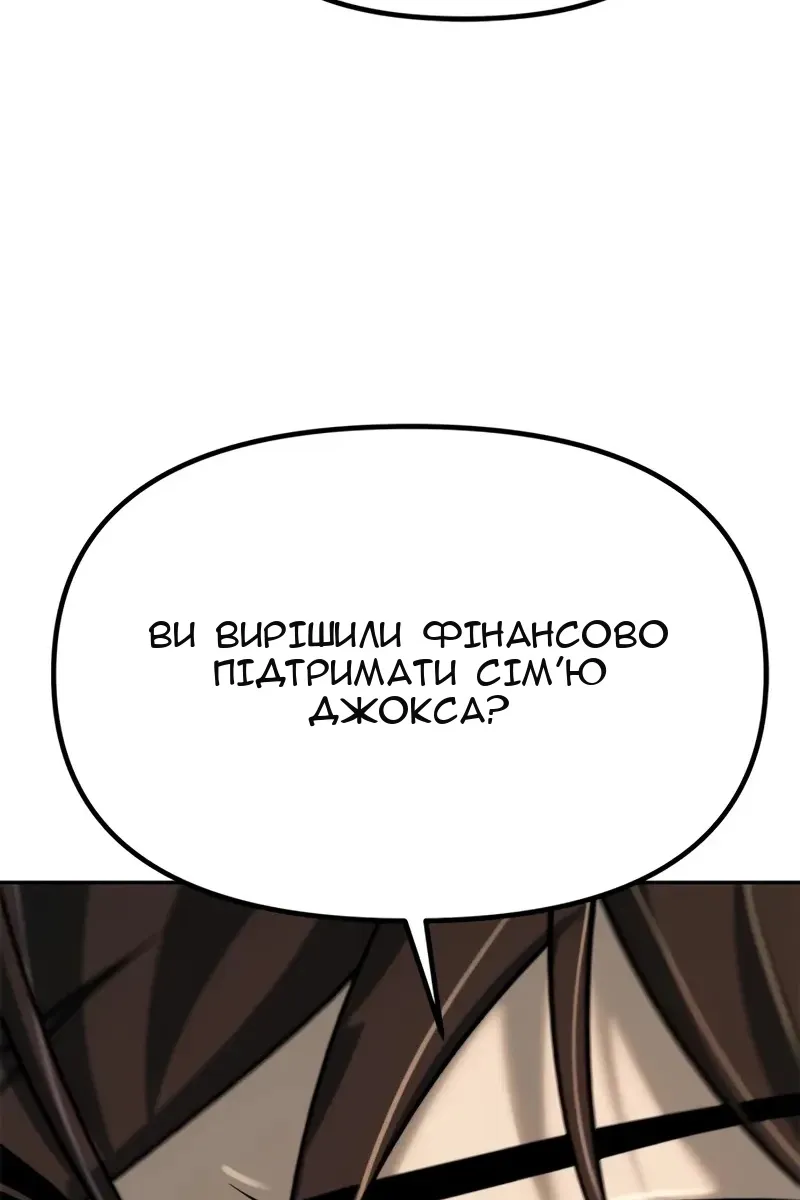 Сторінка 109