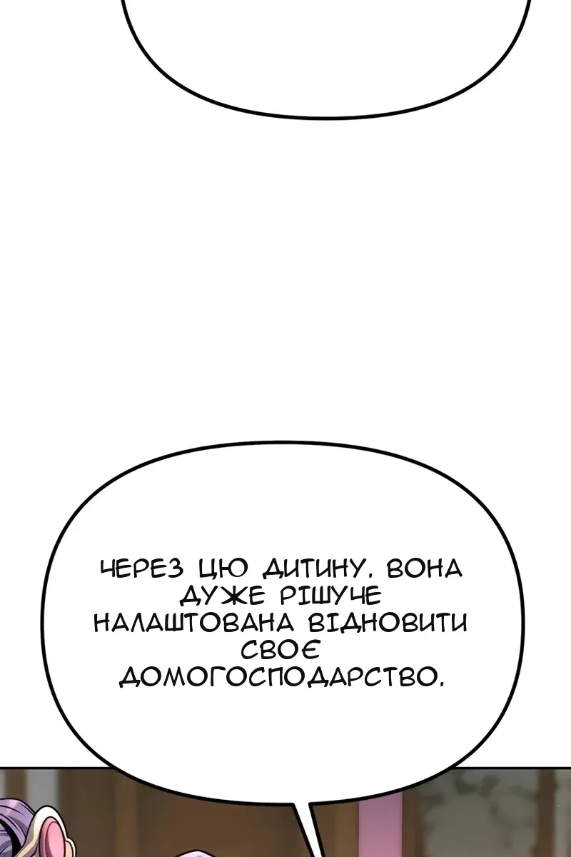 Сторінка 113