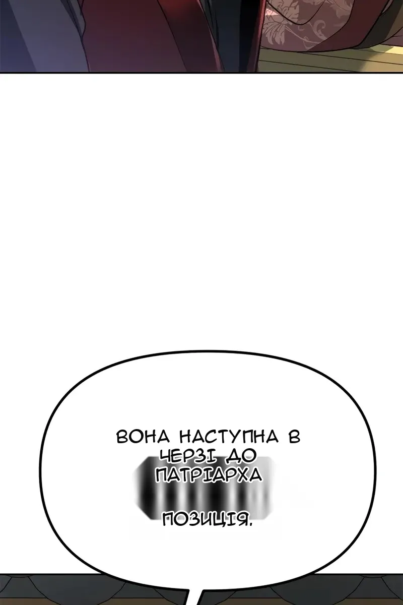 Сторінка 115
