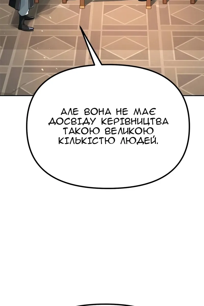 Сторінка 117