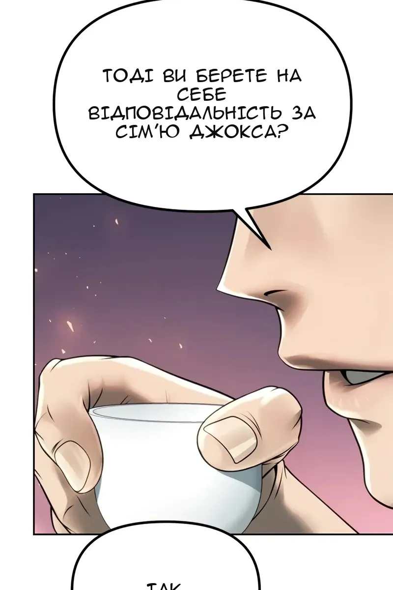 Сторінка 118