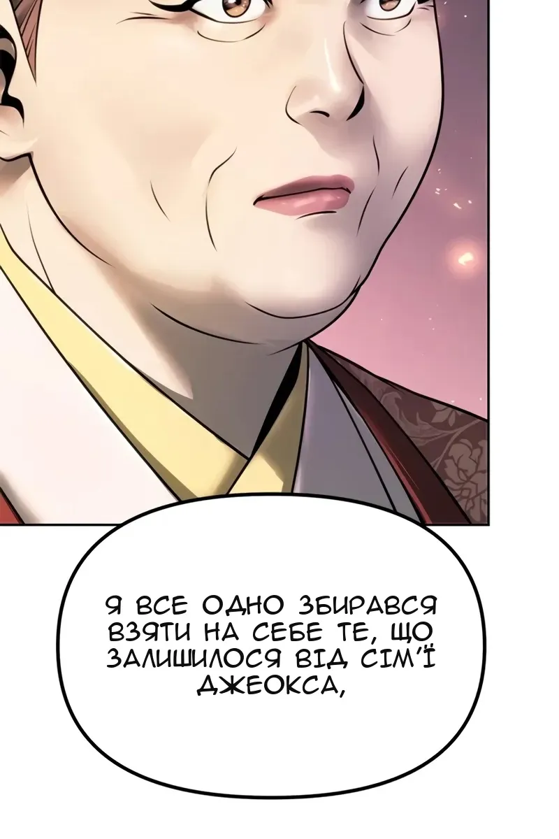 Сторінка 120