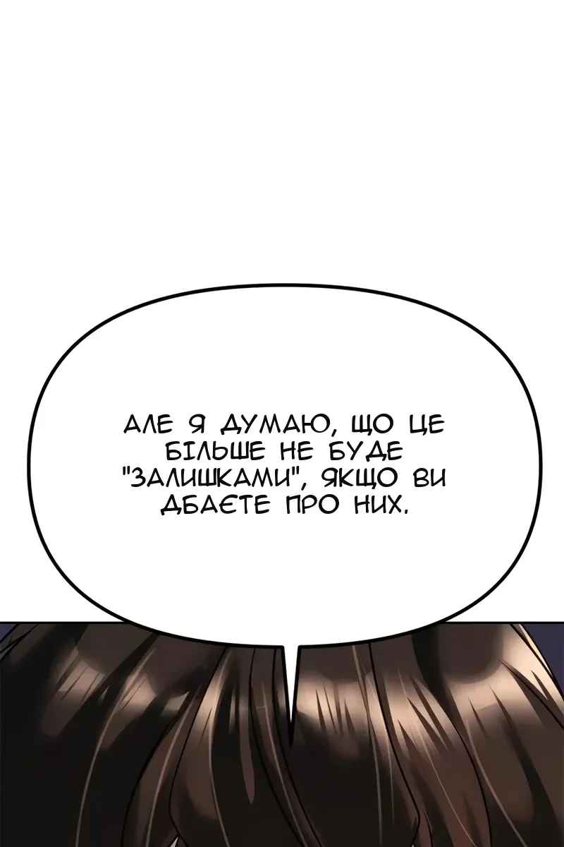Сторінка 121