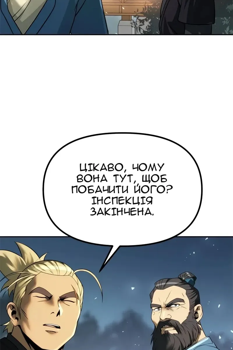 Сторінка 124