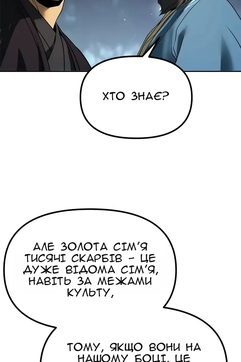 Сторінка 125