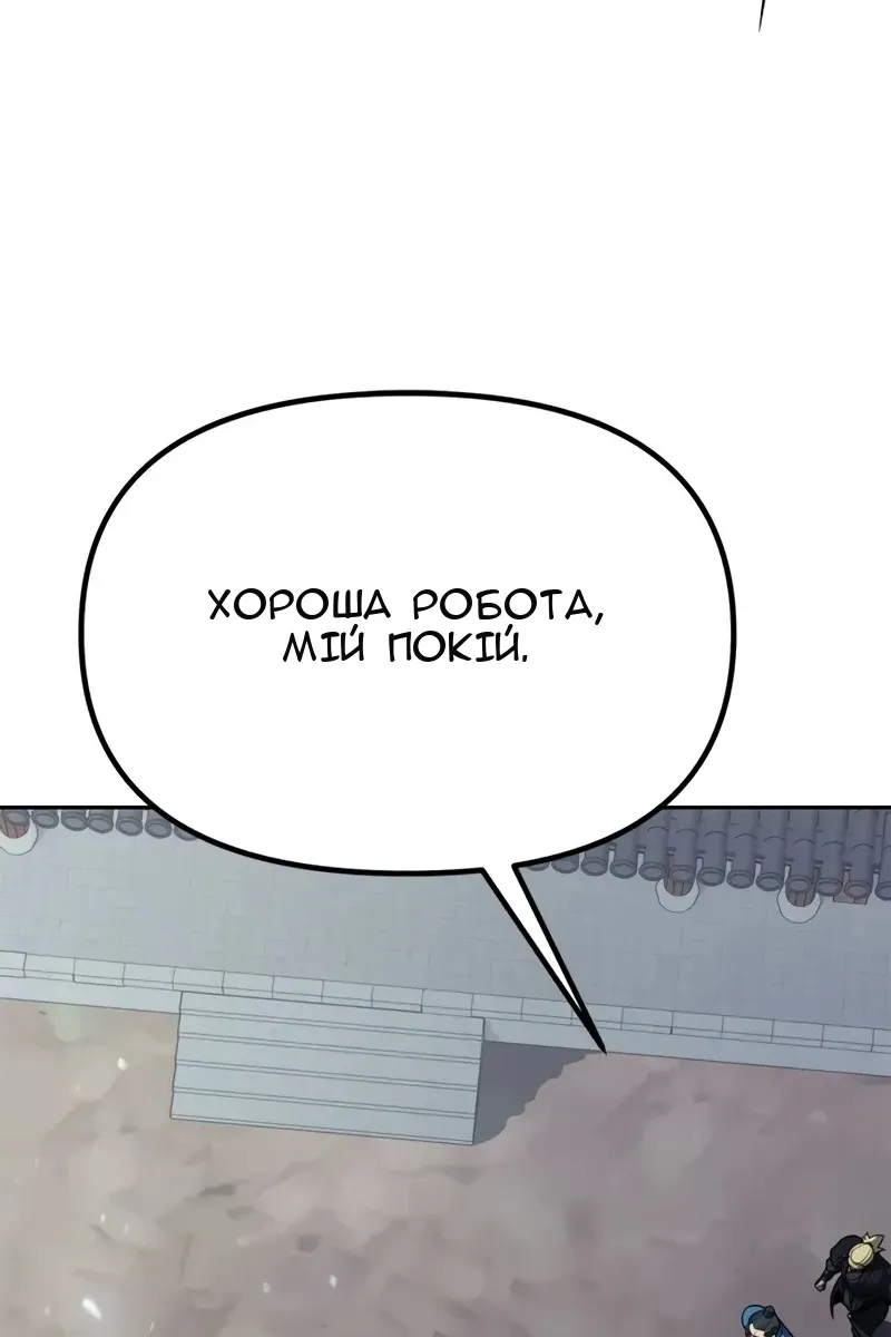 Сторінка 128
