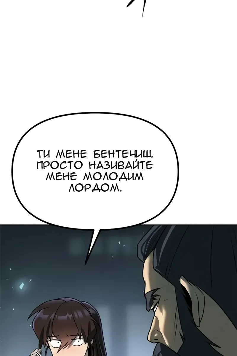 Сторінка 130