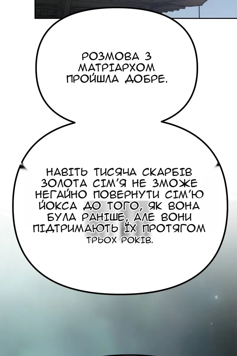 Сторінка 134