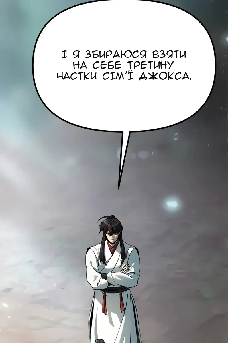 Сторінка 135